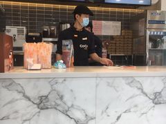 -CoCo都可(建外SOHO店)