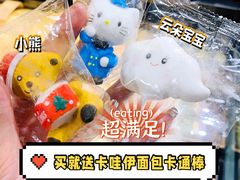 -Olé精品超市(北京合生汇店)