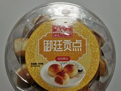金桔酥-宫廷糕点铺