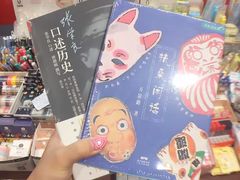 -北方图书城(沈阳天地店)