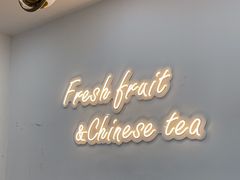 -茶百道(景田东路店)