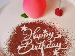 -蝶舍·MAISON PAPILLON