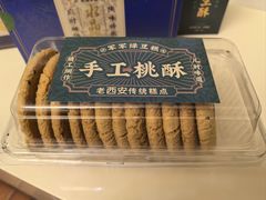 -清真军军绿豆糕(回坊总店)