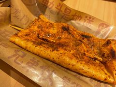 -遇见小面(东方宝泰店)