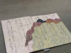 -东京国立博物馆
