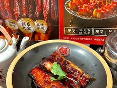 -广府乡下·饭庄(新港东路店)
