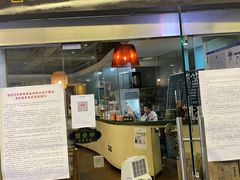 门面-八十八粉儿(尚都店)