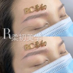 -RC半永久纹眉纹发际线