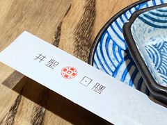 -井圣日膳(万达店)