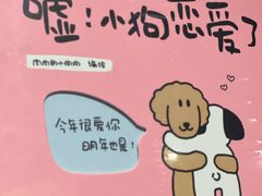 -大悦城(沈阳中街店)