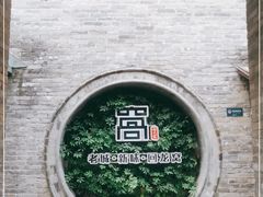 -回龙窝历史文化街区