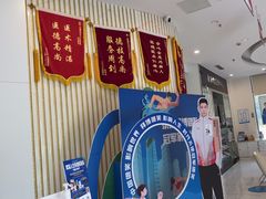 -泰康拜博口腔医院(江北总院)
