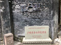 -院8里·少城记忆老川菜(宽窄巷子店)