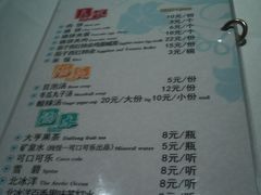 -南门小馆·清真(国贸商城店)