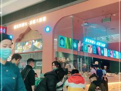 -阿娜尔·新疆菜(宜家荟聚中心店)