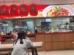 -遇见小面(凯德广场店)