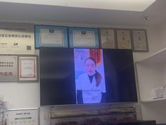 -特一安24小时宠物医院·骨科·中兽医
