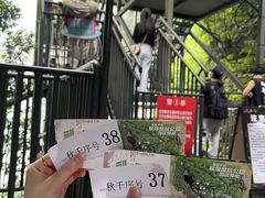 -贵阳猴耳天坑·极限酷玩公园