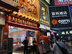 -荣叔港式沙嗲牛肉火锅(正佳潮流店)