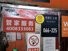 -大众迷你仓自助寄存仓库(徐家汇2店)