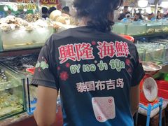 -班赞海鲜市场