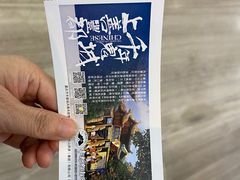 -丰都鬼城名山景区