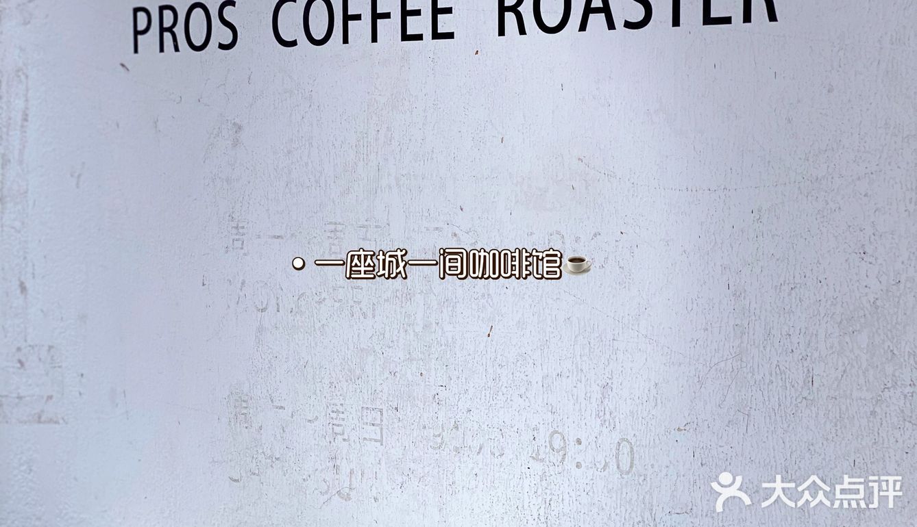 外滩附近的蓝色拿铁P.C.R ☕️