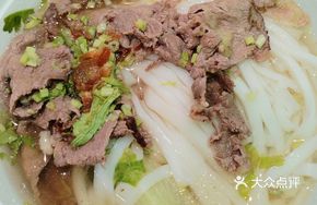 Pork Slices and Hand-Pressed Meatball Soup with Rice Noodles