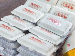 -陳添記·祖傳爽鱼皮(十五甫三巷店)