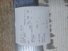 -火辣辣麻辣粉(桃园二巷店)