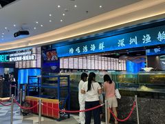 -渔舶汇蒸汽活海鲜·榴莲自助(领展中心城店)