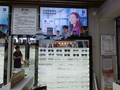 -创视镜匠眼镜管家(太升南路店)