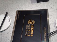 -林溪晚亭脆皮烤鱼(藁城店)