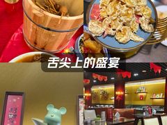 -金泽大酒店·卢塞恩餐厅