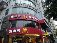 -麦当劳(十字街店)
