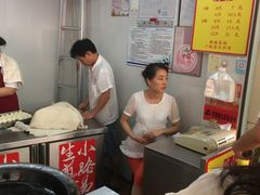 -小路易生煎馆(前进五路店)