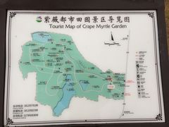 -武汉紫薇都市田园