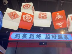 -钱锋炭缸烧烤(南湖大路总店)
