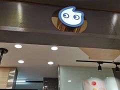 门面-CoCo都可(长江西路华联店)