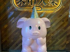 -洞天食府(北大街店)