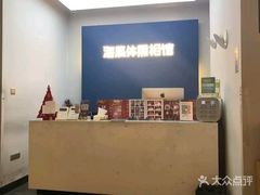 -海马体照相馆(北京apm店)