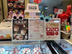 -花花卷卷·鲜食蛋糕(静安久光百货店)