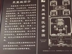 -汤阴县羑里周易博物馆