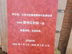 -NIKE武汉品牌体验店