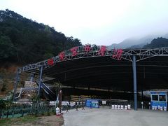 -牛鱼嘴原始生态风景区