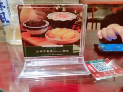 -民信老铺(华盖路店)