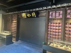 -鸣鹤古镇
