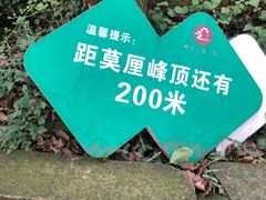-雨花胜境