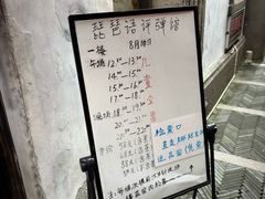 -琵琶语评弹茶馆(苏州平江路店)