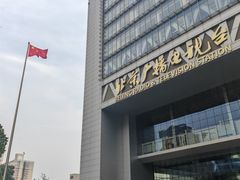 -北京网络广播电视台